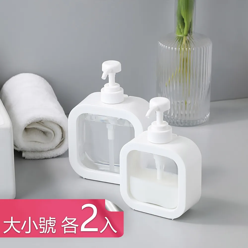 大容量 分裝瓶 按壓瓶 分裝罐 瓶子 瓶【小麥購物】24H出貨 洗手乳 旅行 外出 乳液 沐浴乳 空罐 空瓶【Y108】 歷史價格詳細信息