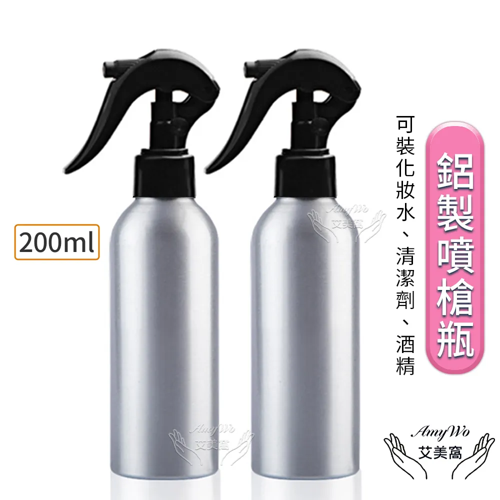 【Amywo艾美窩】鋁製壓瓶 鋁製壓嘴瓶 鋁瓶 50ml 鋁瓶 鋁壓瓶 乳液瓶 分裝瓶 量杯 分裝罐 歷史價格詳細信息