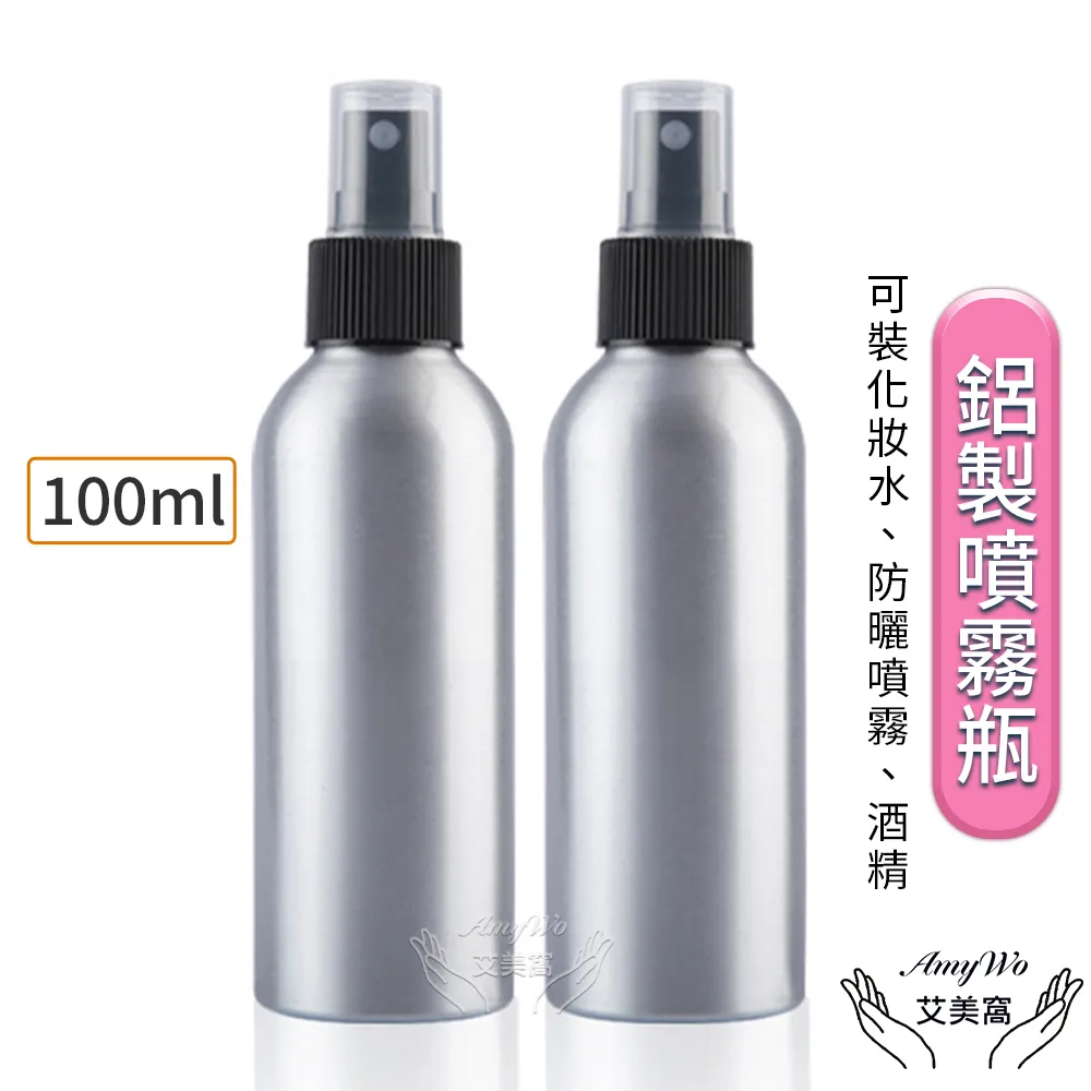 【Amywo艾美窩】鋁製壓瓶 鋁製壓嘴瓶 鋁瓶 50ml 鋁瓶 鋁壓瓶 乳液瓶 分裝瓶 量杯 分裝罐 歷史價格詳細信息