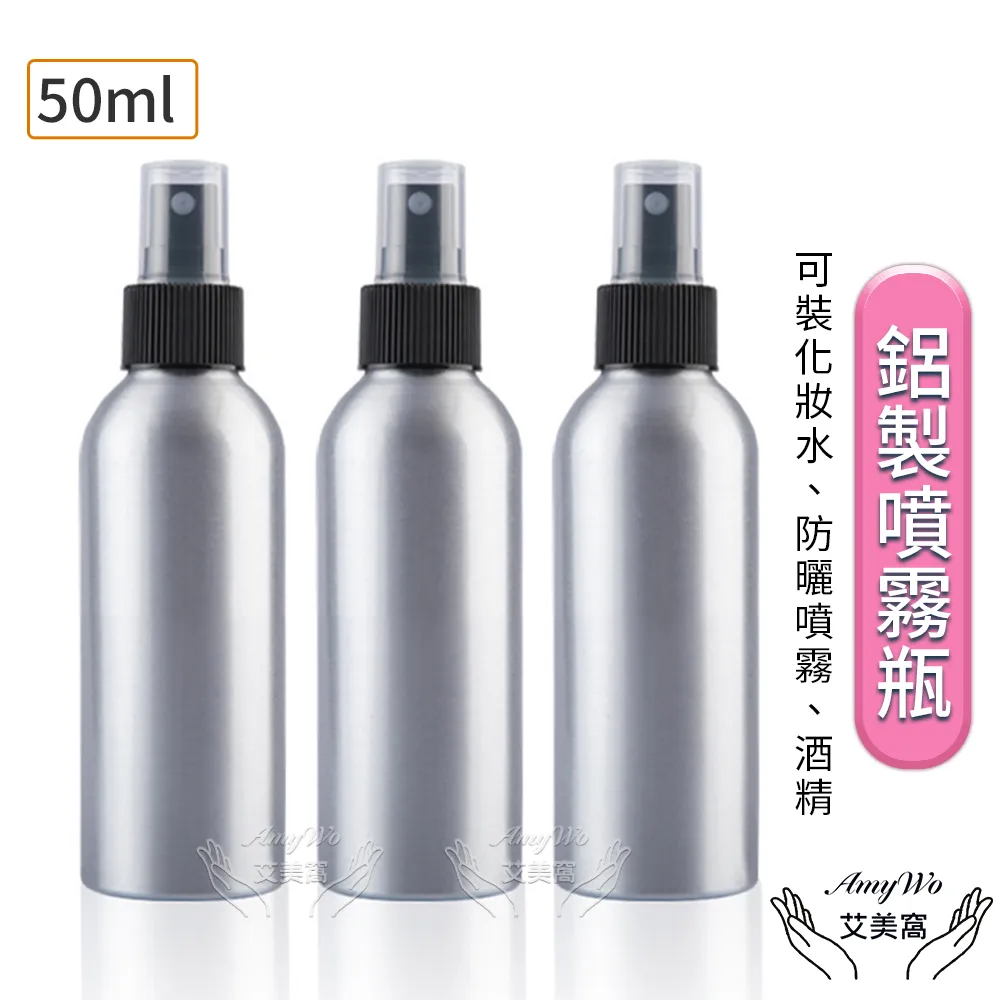 【Amywo艾美窩】鋁製壓瓶 鋁製壓嘴瓶 鋁瓶 50ml 鋁瓶 鋁壓瓶 乳液瓶 分裝瓶 量杯 分裝罐 歷史價格詳細信息
