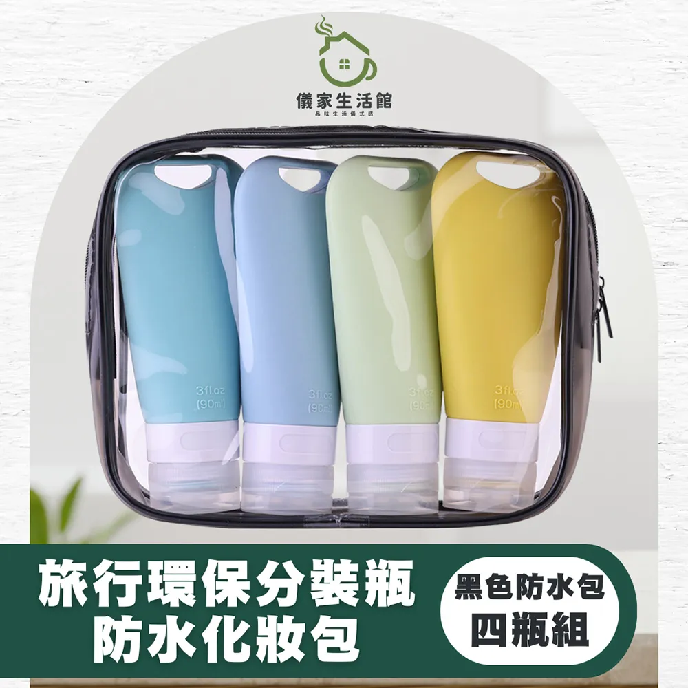 生活采家90cm圓管掛桿組 台灣製304不鏽鋼 廚房浴室 各式收納置物架吊掛 歷史價格詳細信息