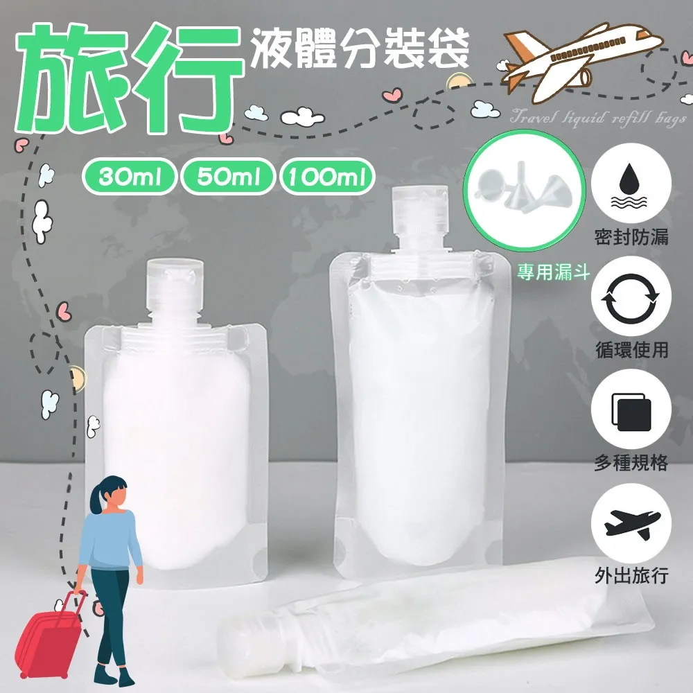 液體分裝小漏斗????迷你小漏斗 液體分裝 塑料漏斗 分裝工具 分裝漏斗 分裝器 SG995 漏斗 香水分裝器 加油漏斗BA 歷史價格詳細信息