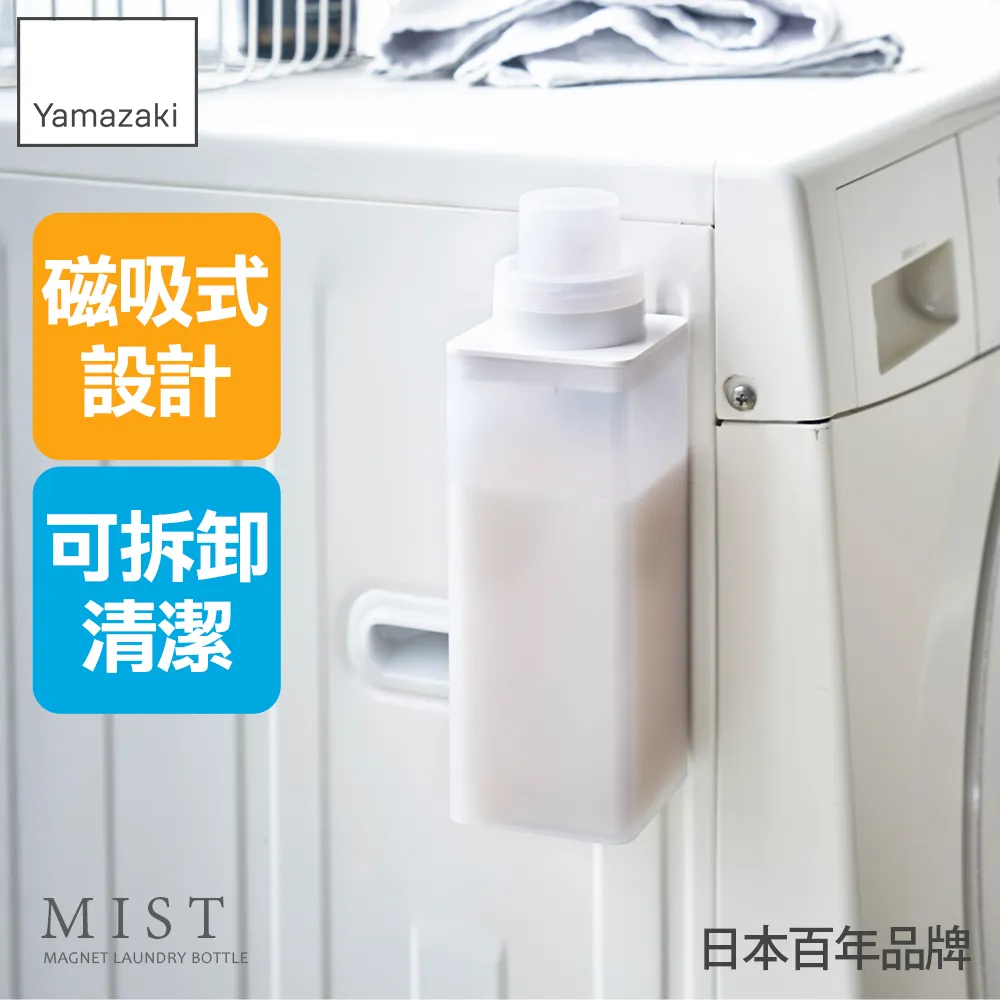 【YAMAZAKI】MIST極簡無痕壁掛式牙刷架 歷史價格詳細信息