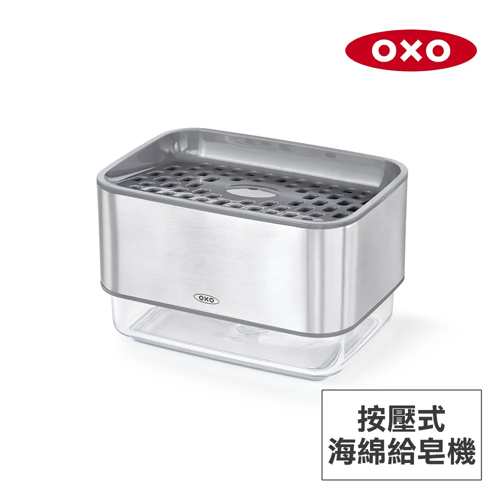 美國OXO 按壓式蔬菜香草脫水器(小) 歷史價格詳細信息