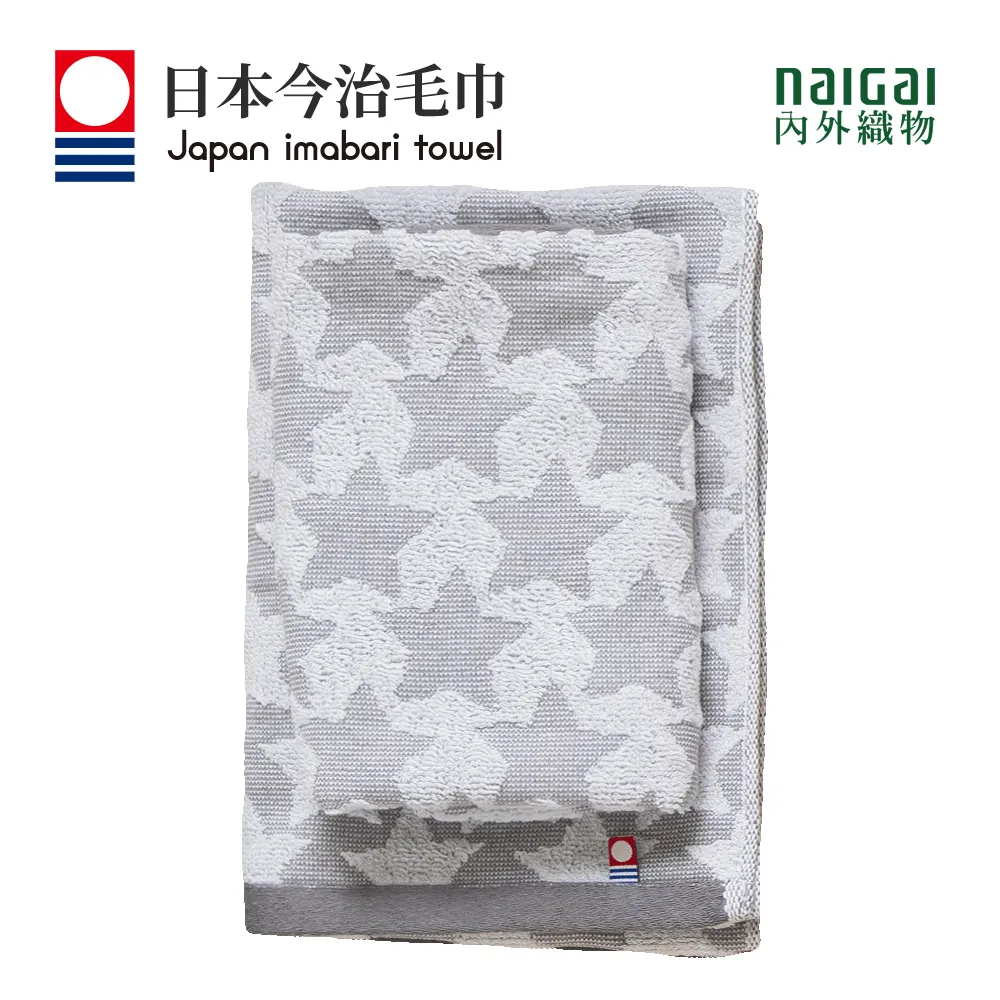 日本製今治認證純棉34*75CM毛巾(花朵-紅) 歷史價格詳細信息