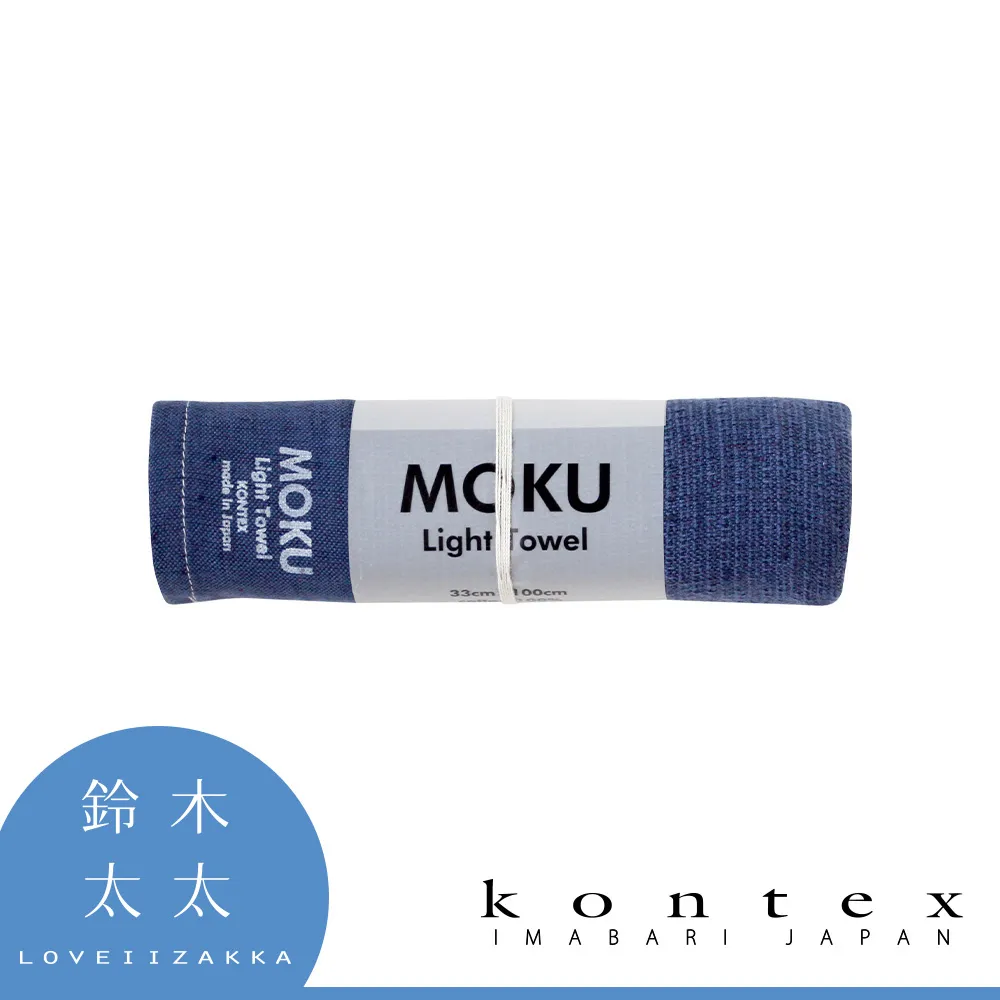 【KONTEX】moku TECH 環保系列輕薄速乾吸水長毛巾- 5色 運動毛巾/速乾毛巾(再生纖維製成、輕薄透氣速乾) 歷史價格詳細信息