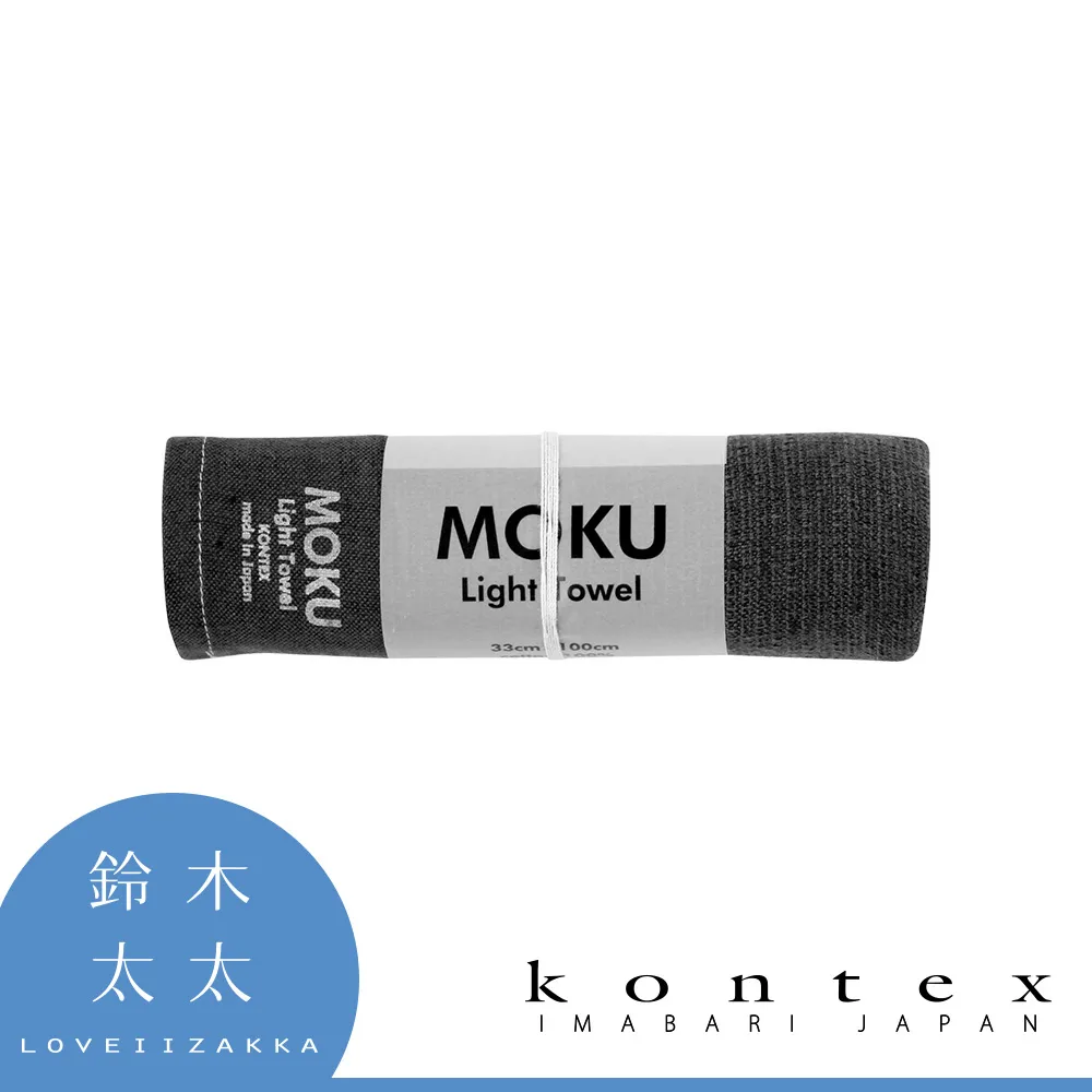 【KONTEX】moku TECH 環保系列輕薄速乾吸水長毛巾- 5色 運動毛巾/速乾毛巾(再生纖維製成、輕薄透氣速乾) 歷史價格詳細信息