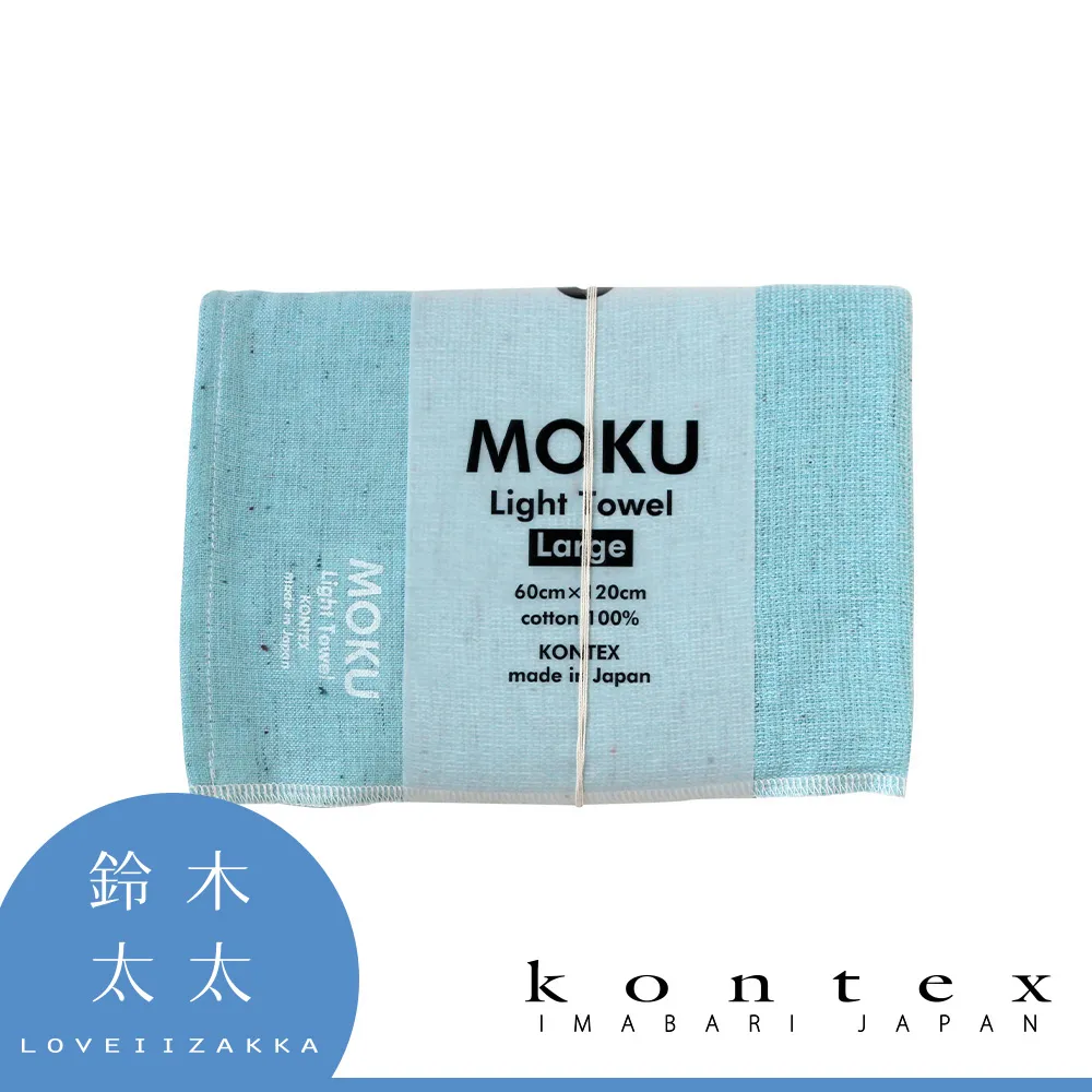 【KONTEX】moku TECH 環保系列輕薄速乾吸水長毛巾- 5色 運動毛巾/速乾毛巾(再生纖維製成、輕薄透氣速乾) 歷史價格詳細信息