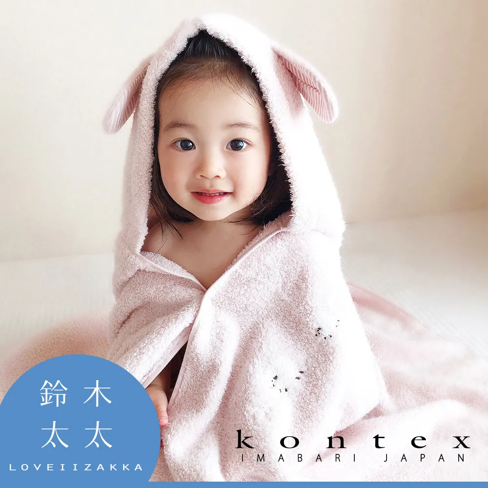 連帽浴巾 日本製 Kontex 有機棉 嬰幼兒 斗篷 連帽包巾 浴袍 浴巾 歷史價格詳細信息