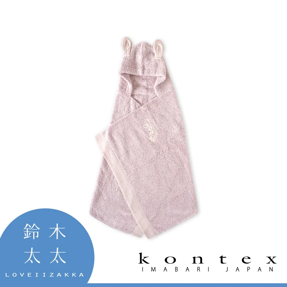 連帽浴巾 日本製 Kontex 有機棉 嬰幼兒 斗篷 連帽包巾 浴袍 浴巾 歷史價格詳細信息