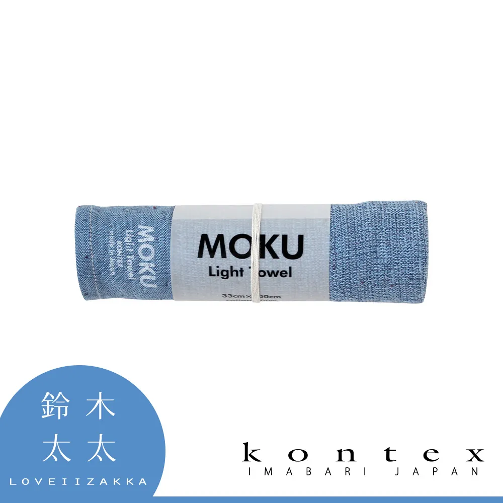 【KONTEX】moku TECH 環保系列輕薄速乾吸水長毛巾- 5色 運動毛巾/速乾毛巾(再生纖維製成、輕薄透氣速乾) 歷史價格詳細信息