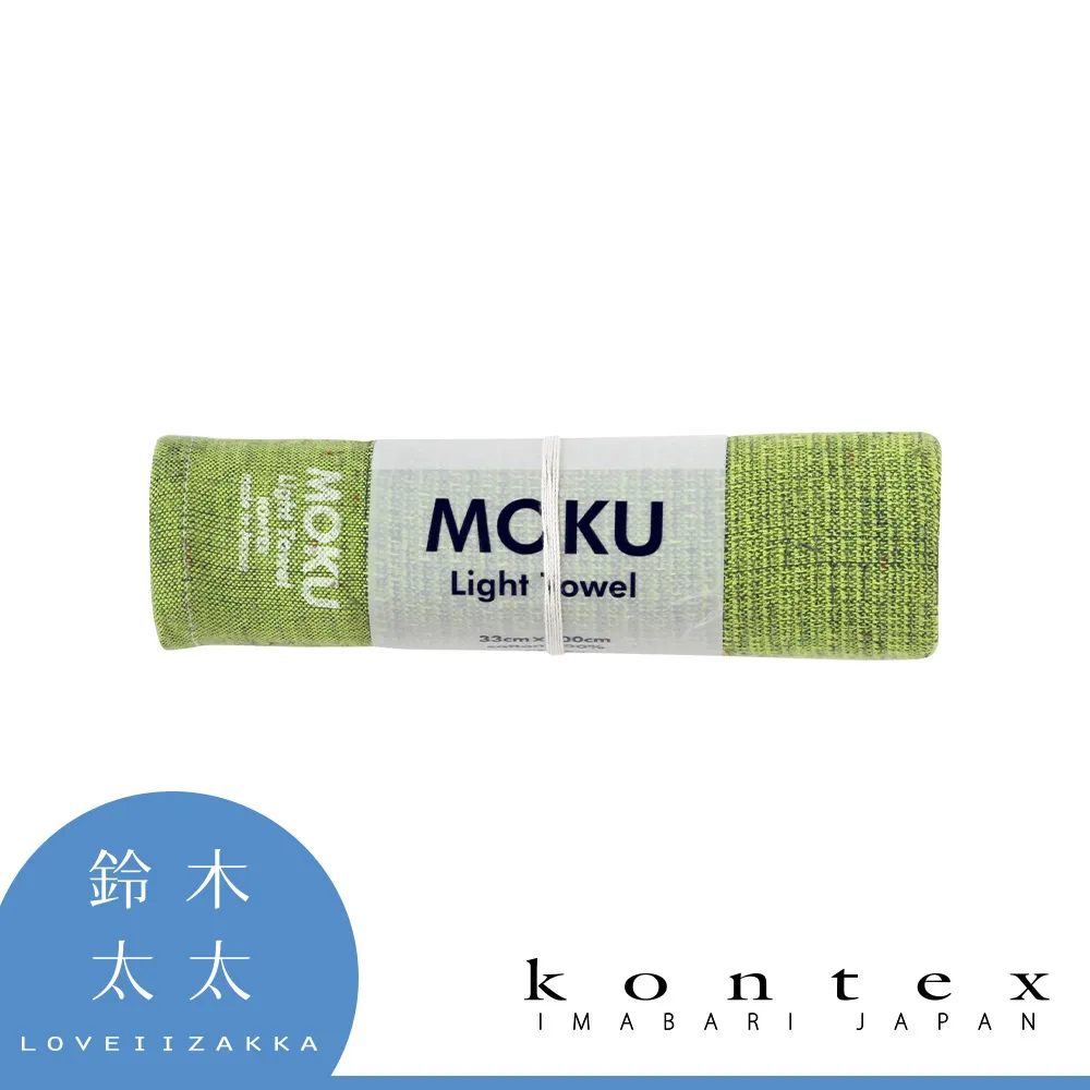 【KONTEX】moku TECH 環保系列輕薄速乾吸水長毛巾- 5色 運動毛巾/速乾毛巾(再生纖維製成、輕薄透氣速乾) 歷史價格詳細信息