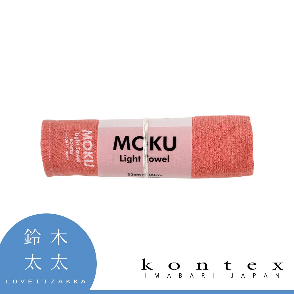【KONTEX】moku TECH 環保系列輕薄速乾吸水長毛巾- 5色 運動毛巾/速乾毛巾(再生纖維製成、輕薄透氣速乾) 歷史價格詳細信息