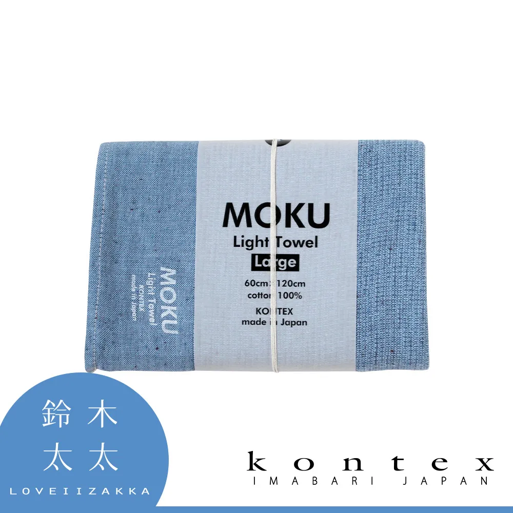 【KONTEX】moku TECH 環保系列輕薄速乾吸水長毛巾- 5色 運動毛巾/速乾毛巾(再生纖維製成、輕薄透氣速乾) 歷史價格詳細信息