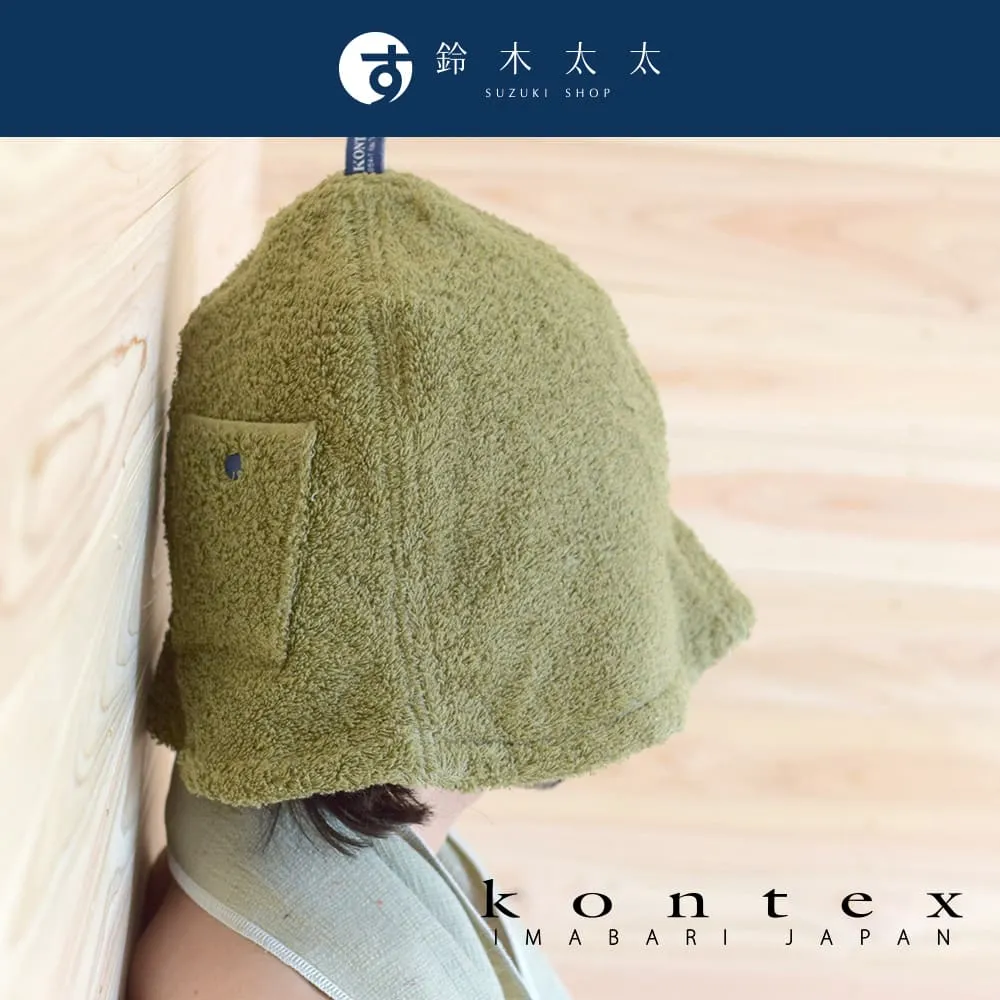 【日本愛媛 KONTEX】POCKET 今治多用途口袋桑拿帽 歷史價格詳細信息