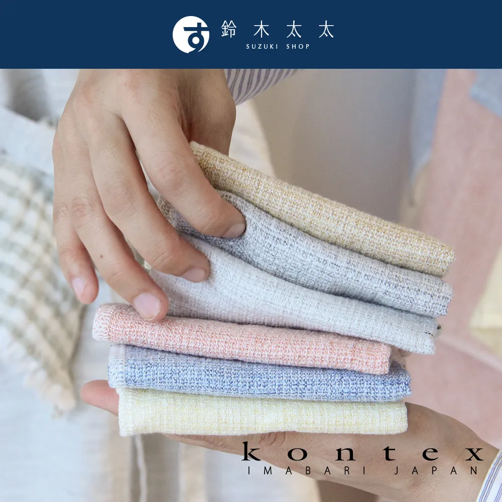 【KONTEX】moku TECH 環保系列輕薄速乾吸水長毛巾- 5色 運動毛巾/速乾毛巾(再生纖維製成、輕薄透氣速乾) 歷史價格詳細信息