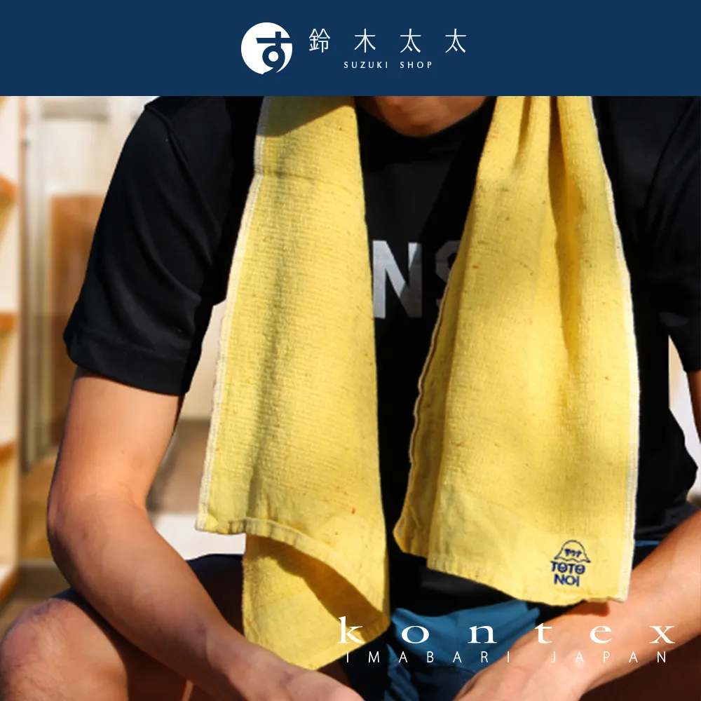 【日本愛媛 KONTEX】MOKU超速乾輕薄吸水長浴巾 (湖水藍) 歷史價格詳細信息