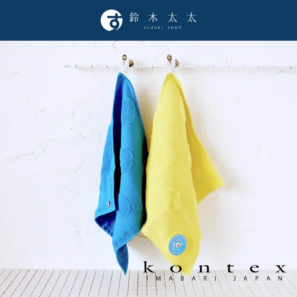 【日本愛媛 KONTEX】SOF 今治水玉點點無撚紗質柔膚方巾 價格比較,價格查詢,歷史價格詳細信息