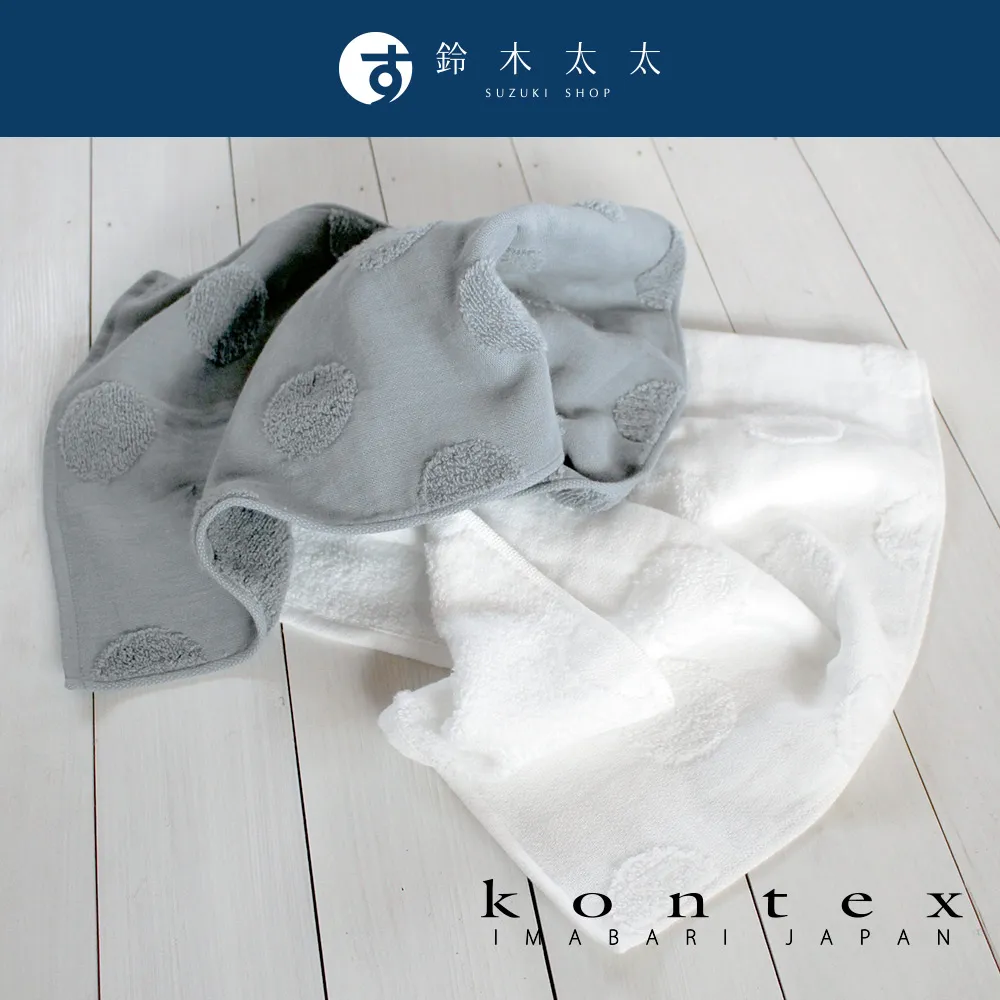 【日本愛媛 KONTEX】SOF 今治水玉點點無撚紗質柔膚方巾 歷史價格詳細信息