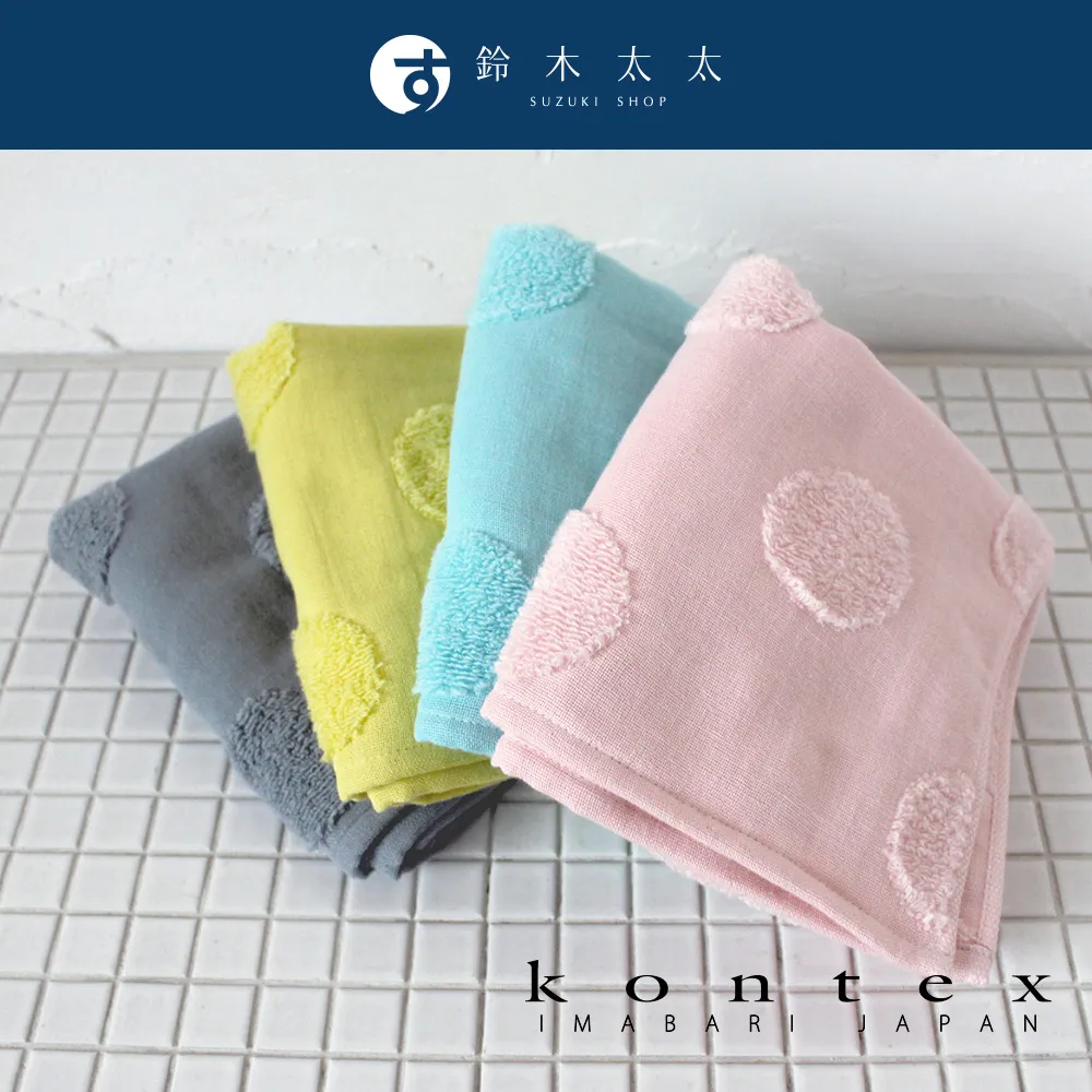 【日本愛媛 KONTEX】SOF 今治水玉點點無撚紗質柔膚方巾 歷史價格詳細信息