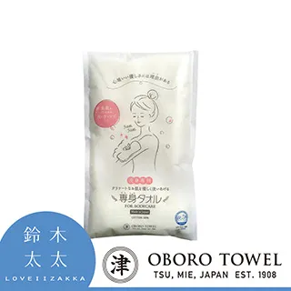 【津OBORO】三倍吸水專顏洗臉毛巾(柔灰) 歷史價格詳細信息