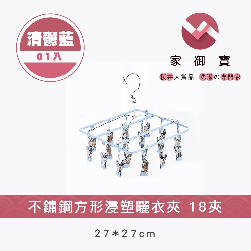 不鏽鋼浸塑半圓無痕掛衣架 黑酷灰款 10入裝 歷史價格詳細信息