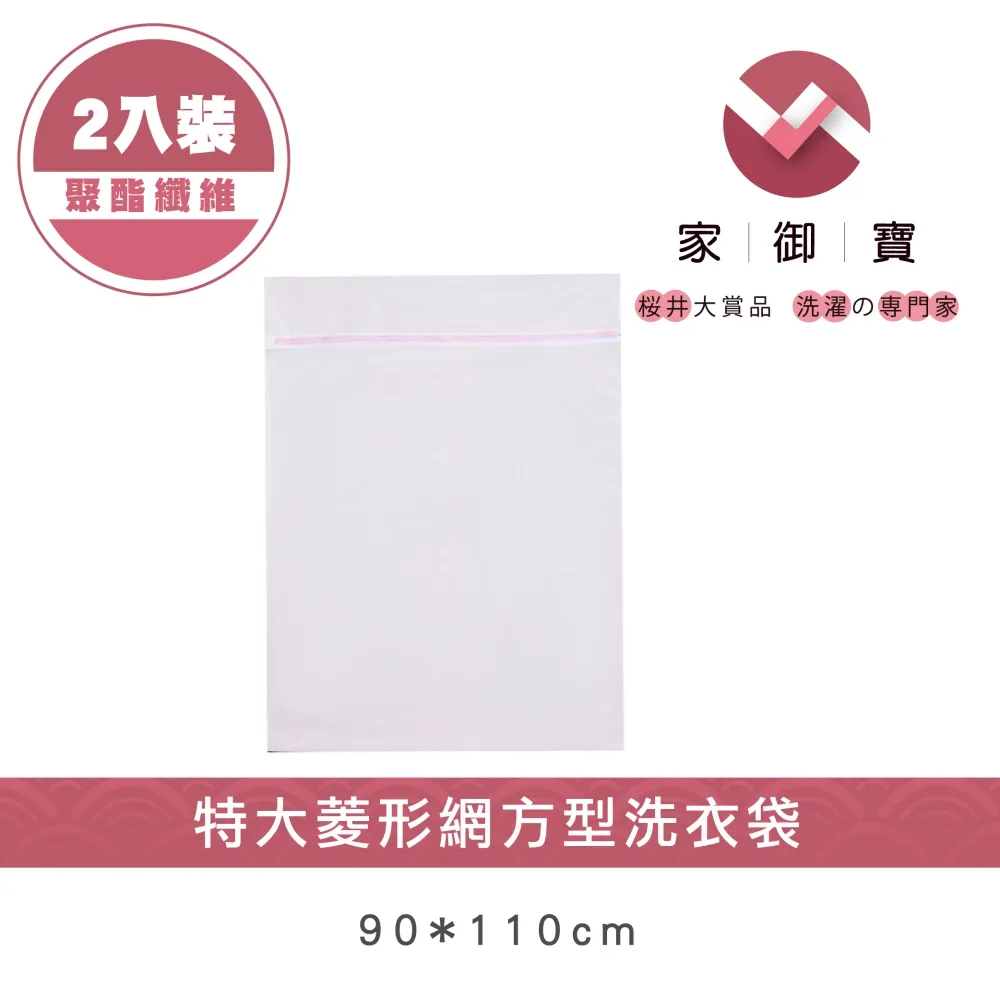 【家御寶】無痕順肩衣褲架 蜜桃粉款 40入裝 歷史價格詳細信息