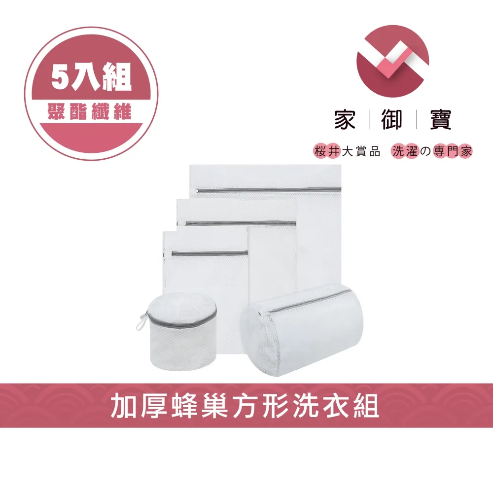 【家御寶】無痕順肩衣褲架 蜜桃粉款 40入裝 歷史價格詳細信息