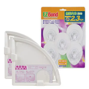 2入浴室三角置物架 廁所三角架 三角收納架 免打孔置物架 歷史價格詳細信息