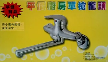 動手族 精緻單體不鏽鋼壁式龍頭 歷史價格詳細信息