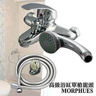 動手族 精緻單體不鏽鋼壁式龍頭 歷史價格詳細信息