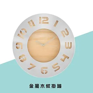 金屬木桿樂團 人體工學 Metalwood The Recline 83564 歷史價格詳細信息