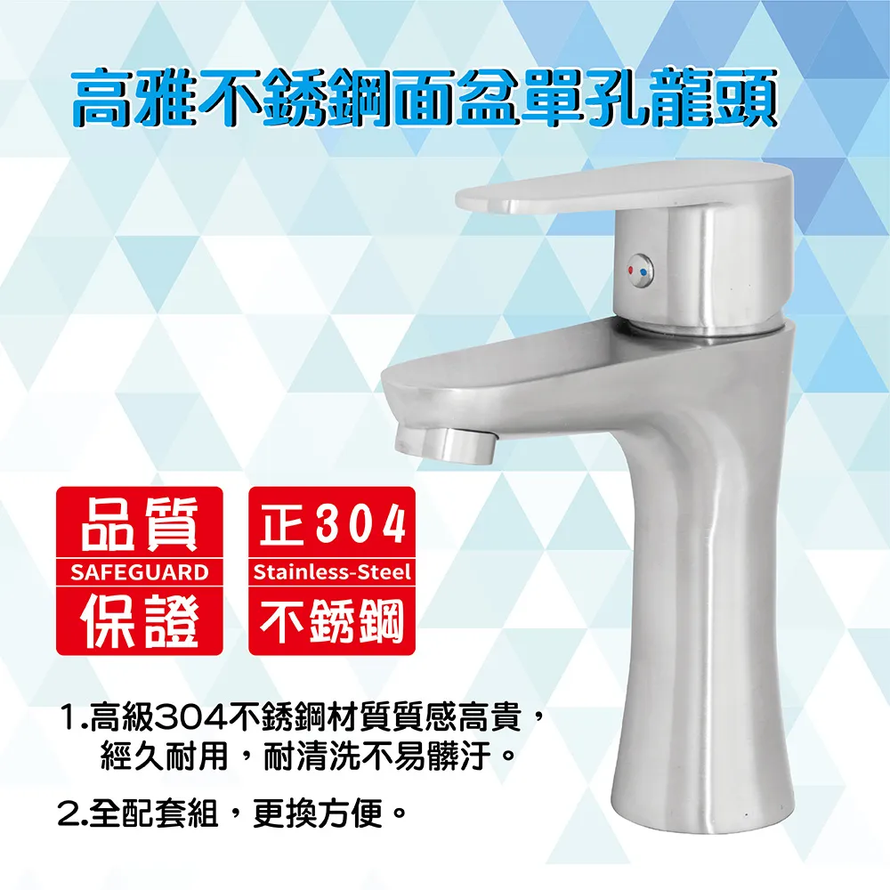 不銹鋼單孔面盆冷熱水龍頭 不銹鋼網紅七字管面 盆浴室龍頭可旋轉 歷史價格詳細信息