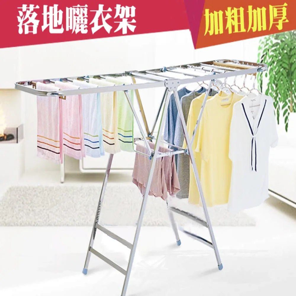 鋼管晾衣架落地陽臺臥室落地掛衣架不銹鋼鍍鋅傢用晾掛曬被晾衣桿 歷史價格詳細信息