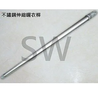 CE443W-3 複合式不鏽鋼伸縮防風波浪曬衣桿 3m 波浪長約90公分 SUS443奈米 防風桿 伸縮竿 歷史價格詳細信息