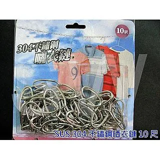 不鏽鋼曬衣鍊【12台尺】 / 曬衣鏈 歷史價格詳細信息