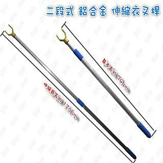 鋁製伸縮桿70-120CM銀色 歷史價格詳細信息