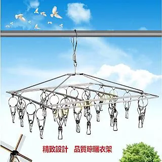 長方形晾曬架/吊巾架/吊襪架(24夾) 歷史價格詳細信息