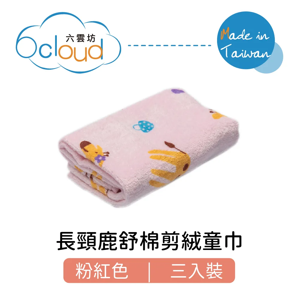 粉紅色）頸掛式派克筆（出清品 歷史價格詳細信息