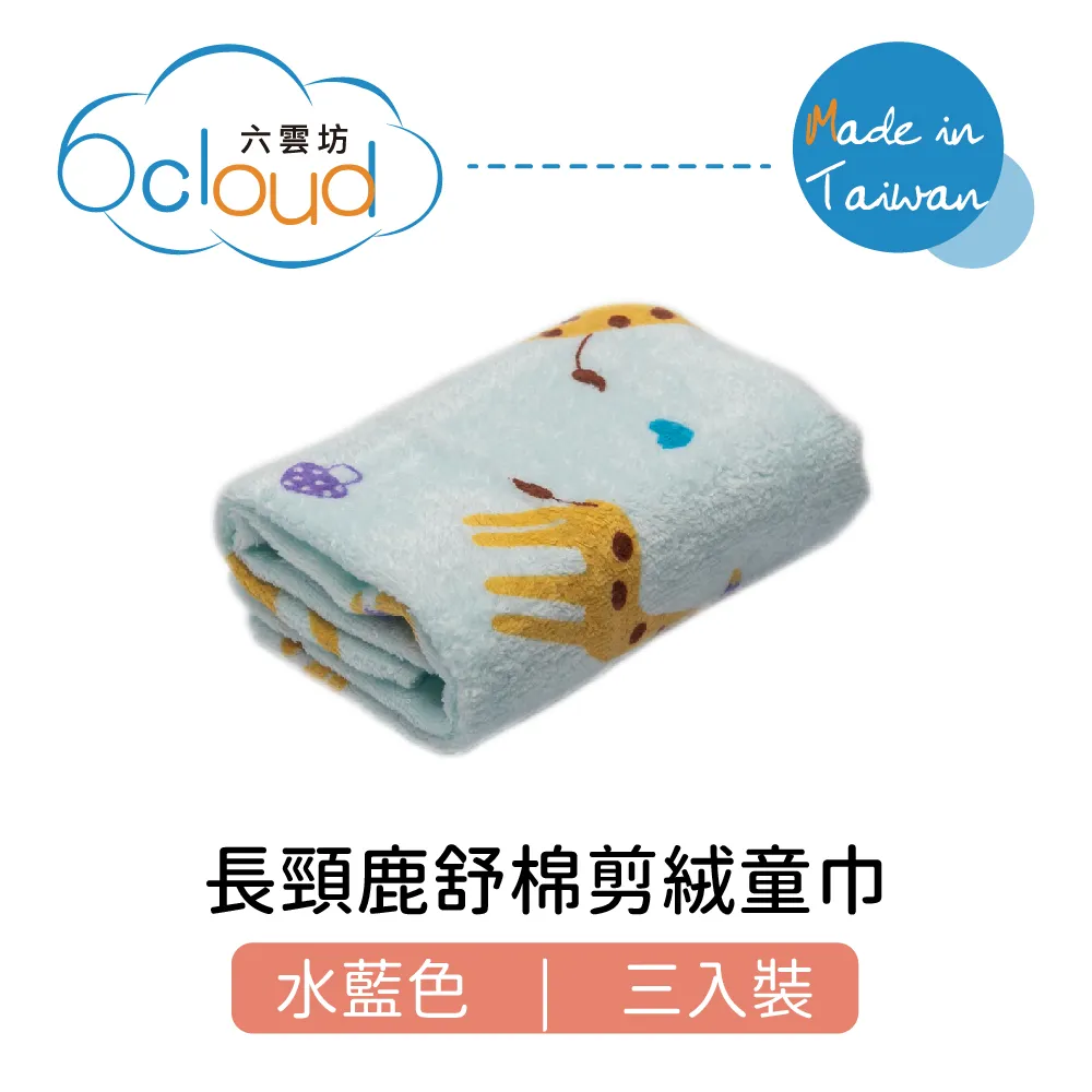 舒鹿deerest可攜式摺疊戶外露營野餐輕量igt三單元鋁合金摺疊桌    全台最大的網路購物市集 歷史價格詳細信息