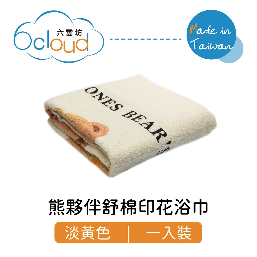熊熊夥伴 少女內褲【佳瑪】舒適 透氣 歷史價格詳細信息