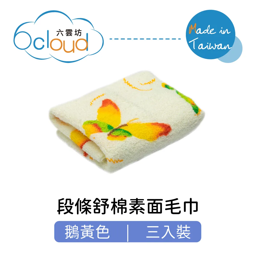 3入裝  舞光 12W LED 可調光燈泡/球泡 黃光 E27座 無藍光 無頻閃 全電壓 歷史價格詳細信息