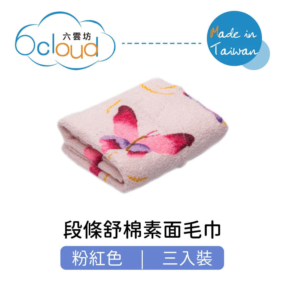 3入裝  舞光 12W LED 可調光燈泡/球泡 黃光 E27座 無藍光 無頻閃 全電壓 歷史價格詳細信息