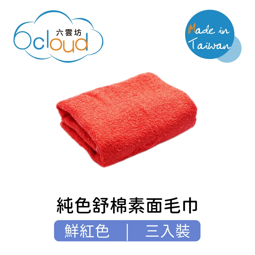 純色 鮮黃色 EC-3 EC-4 EC-5 號碼 數字 英文 標籤 號碼管 網路線 0-9 A-Z 全套 歷史價格詳細信息