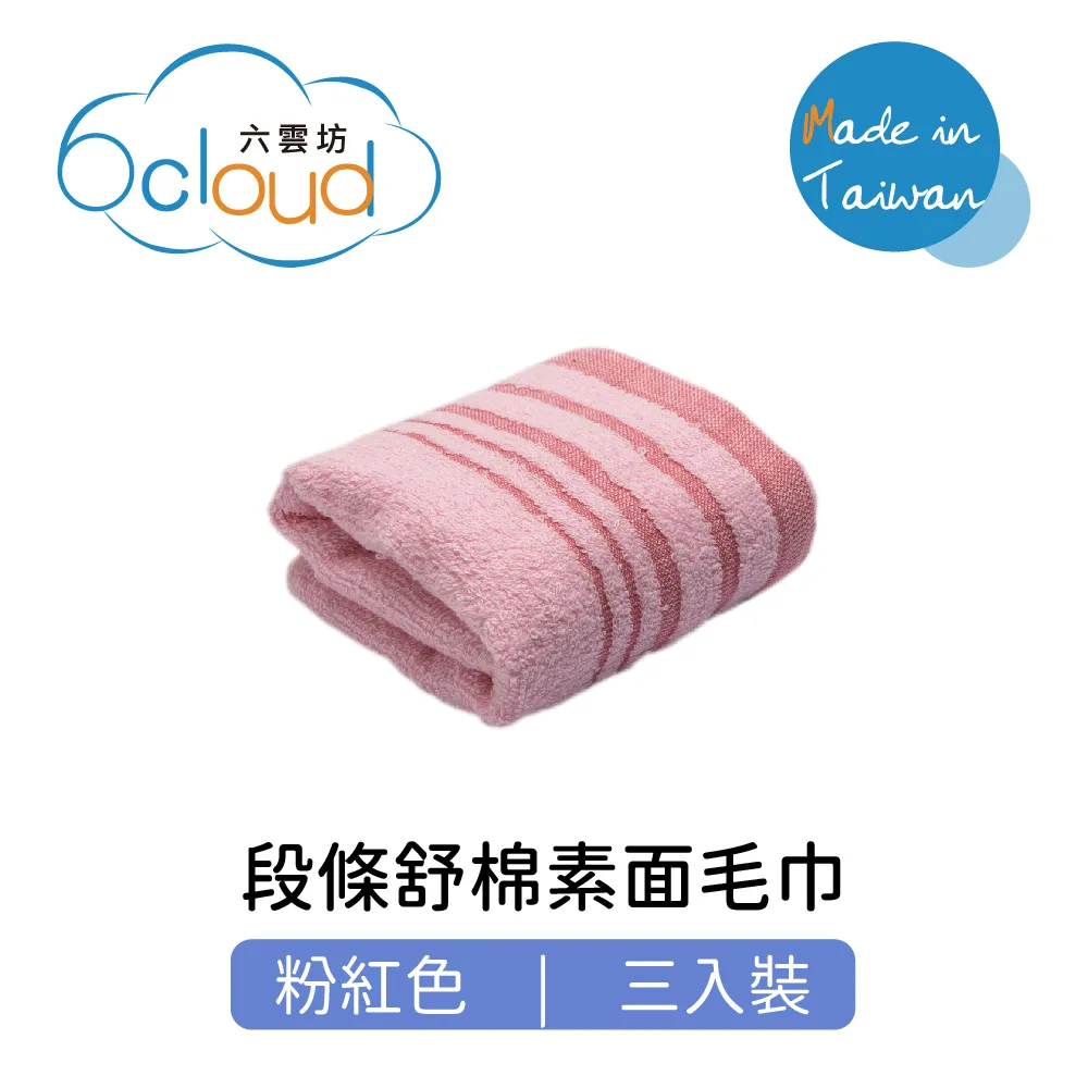 3條裝紅色內褲男舒適純棉透氣平角四角褲頭龍年本命年男式短褲衩-Misaki精品 歷史價格詳細信息