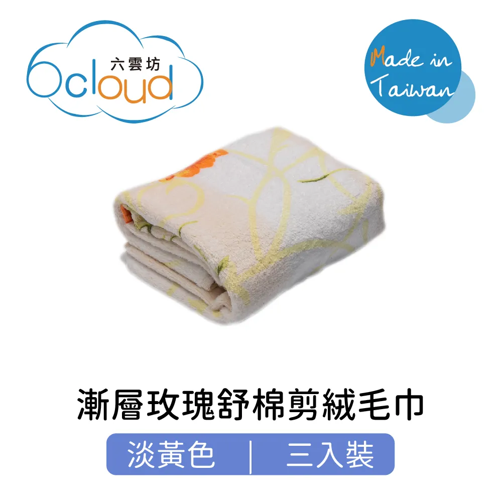 黃色玫瑰公主洋裝 (不含魔法棒.皇冠) 長裙 洋裝 萬聖節造型服 長洋裝 橘魔法 女童【p0061239317055】 歷史價格詳細信息