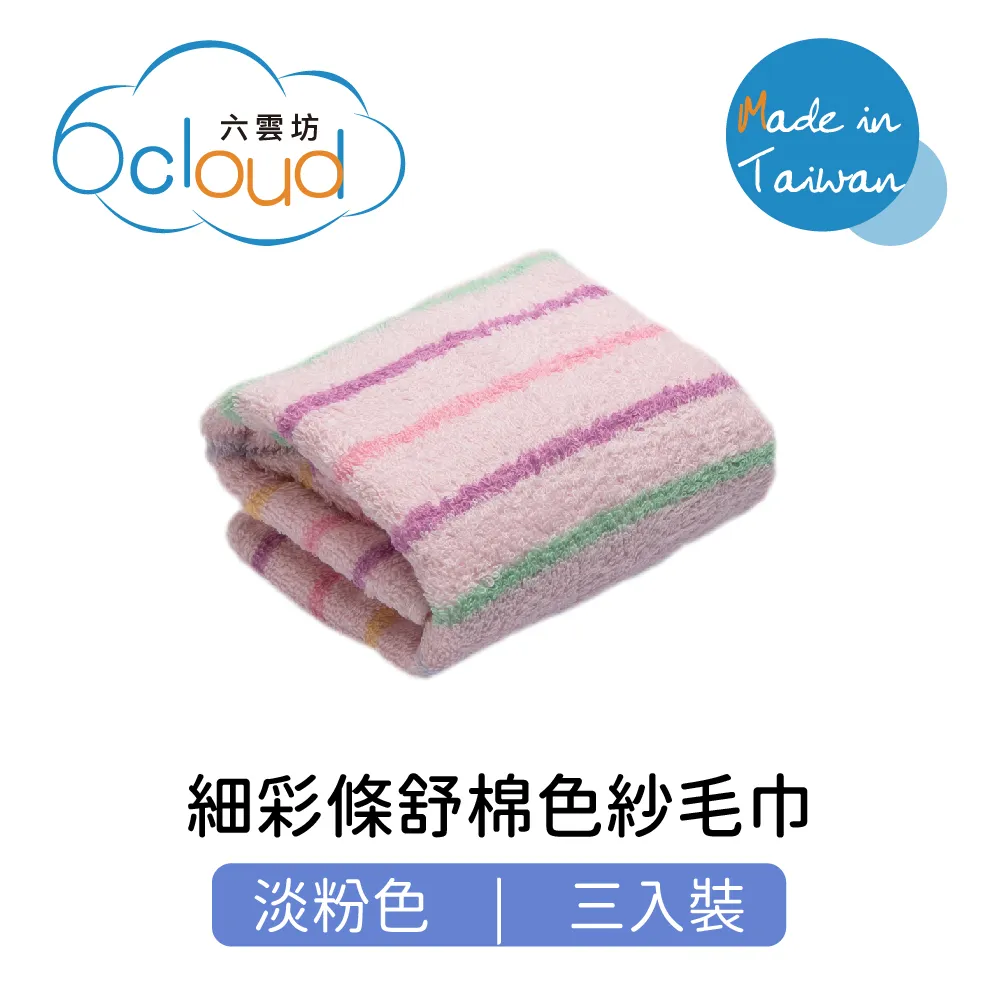 細細條 棉拖鞋女冬韓版ins潮學生個性搞怪可愛卡通毛絨防滑室內鞋 歷史價格詳細信息