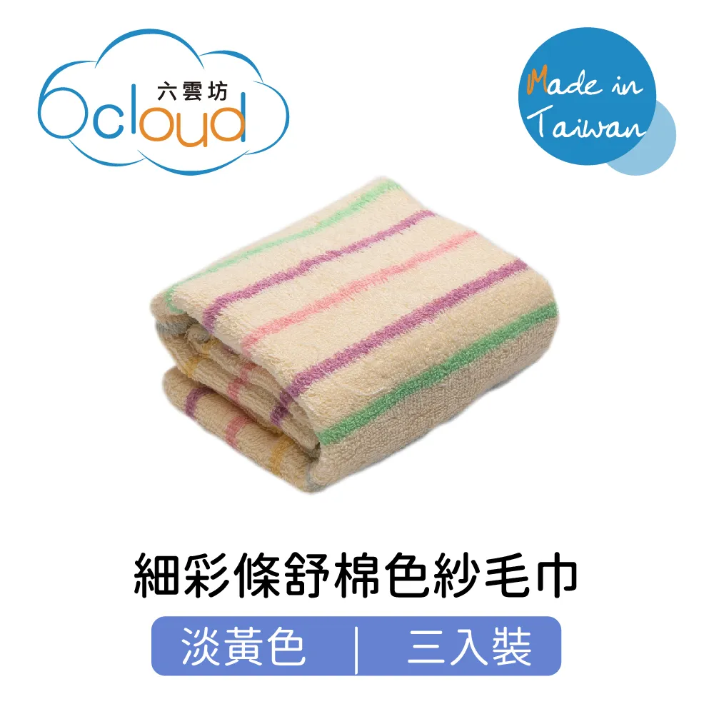 細細條 棉拖鞋女冬韓版ins潮學生個性搞怪可愛卡通毛絨防滑室內鞋 歷史價格詳細信息