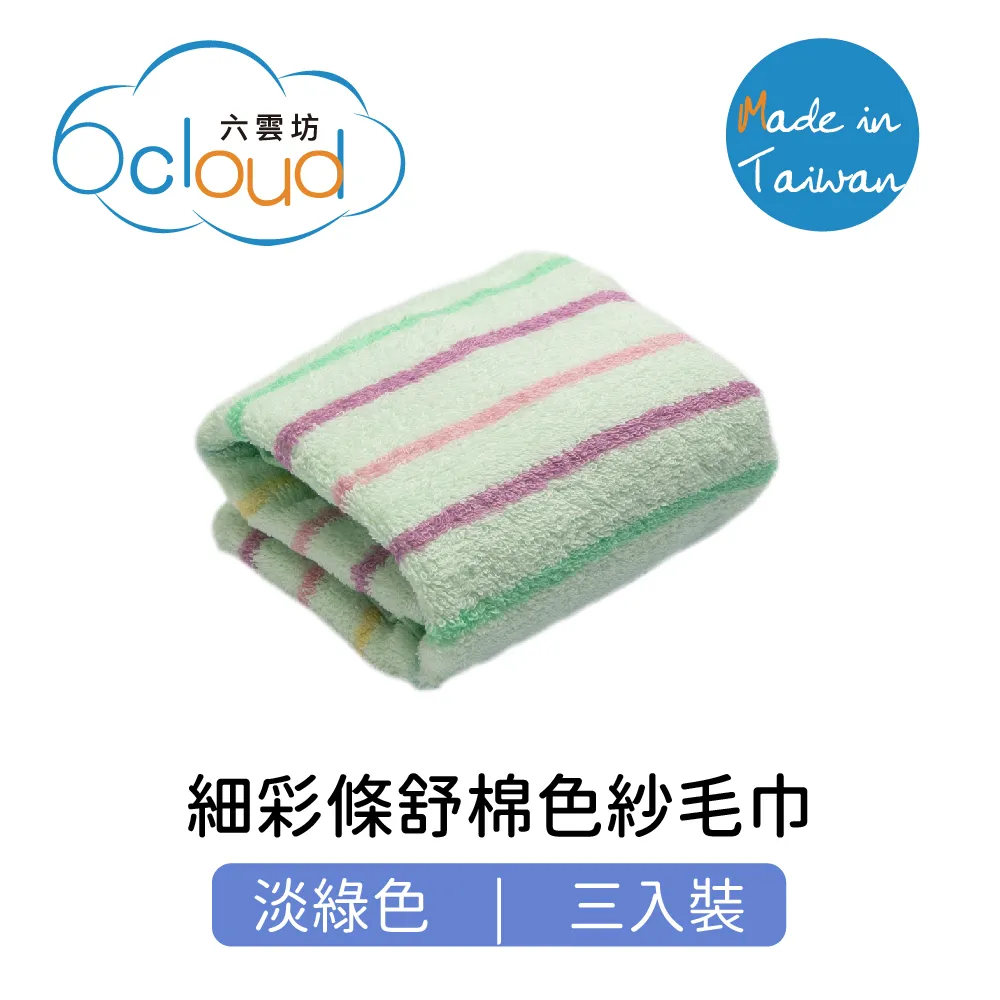 細細條 綠色洞洞鞋男女夏e防滑防臭外穿情侶包頭涼鞋沙灘鞋學生 歷史價格詳細信息