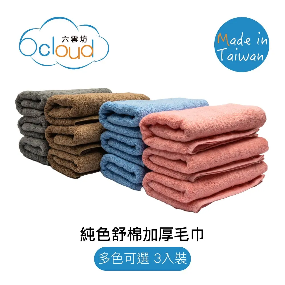 純棉加厚多功能護膝袖套 嬰兒襪套  橘魔法 現貨在台灣  襪子 短襪 襪 童 兒童 童裝【p0061113492354】 歷史價格詳細信息